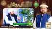 Quran Ki Roshni (Live From LHR) | Naimat e Iftar | Shan e Ramzan | 26th April 2021 | ARY Qtv