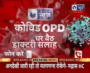 EC पर भड़का Madras Highcourt, कहा- इन्होंने फैलाया कोरोना, दर्ज हो हत्या का केस !