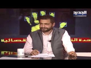 فقرة "يسقط حكم الفاسد" تفتح ملف الكهرباء وصفقة البواخر في حكومة استعادة الثقة