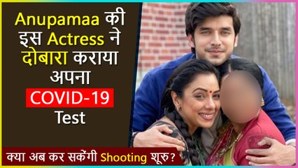 This Actress Of Anupamaa Again Undergoes Covid-19 Test, Will She Resume Shoot?