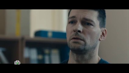 Капкан для монстра - 1 серия