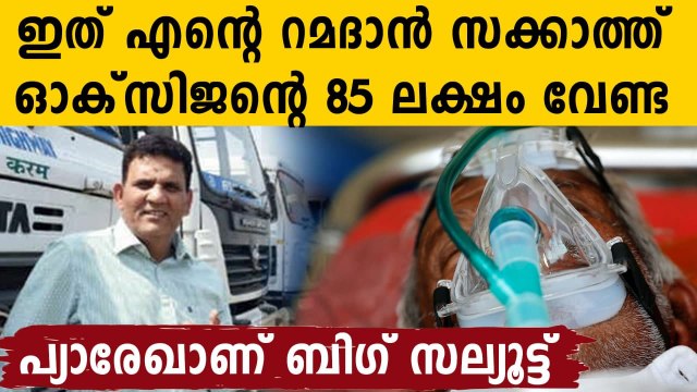 Nagpur billionaire spends Rs 85 lakh to provide oxygen to Covid hospitals