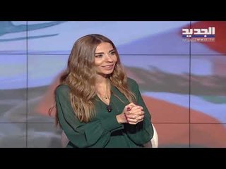 فتاة الرينغ تتحدث عن قطع الطرقات والمصالحة مع الخندق العميق