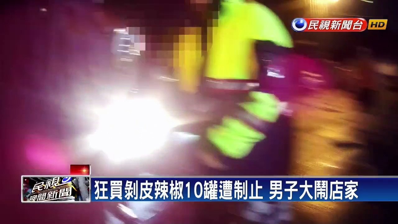 為買剝皮辣椒鬧店家 情緒失控咬了員警一口