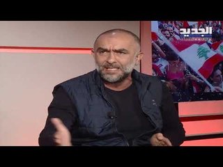 جورج نادر: لا نقبل بالحريري رئيساً للحكومة لأنه جزء من منظومة الفساد