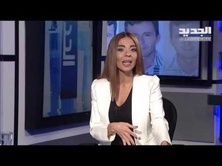 نانسي السبع ترفع الصوت... "ناجي الفليطي لم يكن ضعيفاً.. "