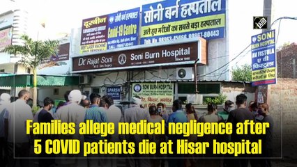 Families allege medical negligence after 5 Covid patients die at Hisar hospital