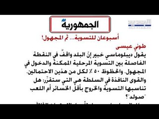 سعد الحريري نحو التصعيد.. فهل يلجأ الى الشارع؟