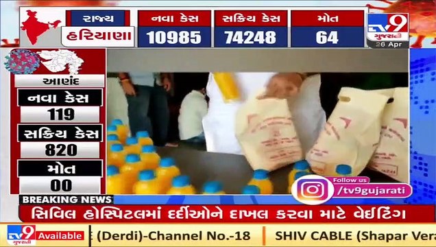 Social welfare trust distributes Oxygen cylinders, food for home isolated Covid-19 patients