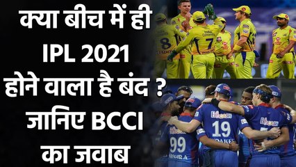 IPL 2021: Players withdraw as Covid-19 rages in India, BCCI says Show must go on| वनइंडिया हिंदी