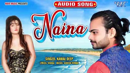Naina-Kamaldeep - Naina-Kamaldeep