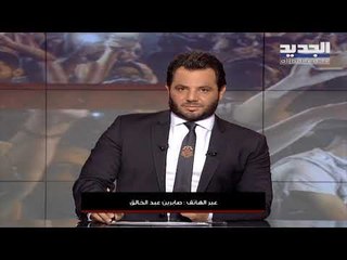 الشابة التي تبرأ منها والدها ترد عليه مباشرة على الهواء على الجديد