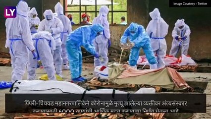 Coronavirus: कोविड मृतांच्या अंत्यसंस्कारासाठी पुणे महापालिकेकडून 6000 रुपयांची मदत मिळणार