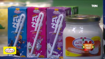 كل يوم أكلة | سهلة وسريعة.. طريقة عمل النجرسكو مع الشيف فيفيان فريد