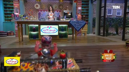 كل يوم أكلة | طريقة عمل البسبوسة مع الشيف فيفيان فريد