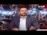 الخبير الإقتصادي زياد ناصر الدين: أموال المودعين محتجزة سياسيا لدى المصارف