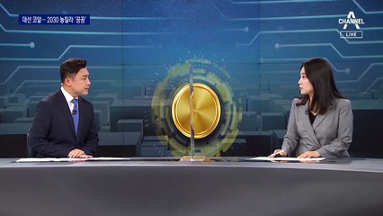 “내년 대선까지 영향”…민주당의 2030 가상화폐 딜레마