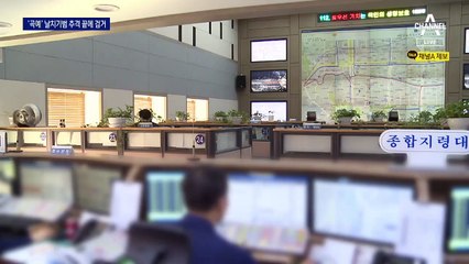 행인 가방만 노린 오토바이 날치기…추격전 끝에 검거