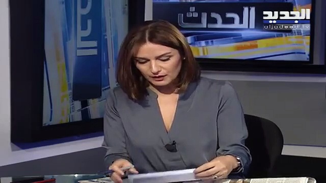 الخبير الإقتصادي غازي وزني لـ الجديد : لبنان بحاجة ماسة الى دعم مالي خارجي وإلا لن يستمر