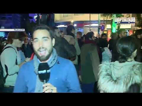 تظاهرة احتجاجية امام منزل النائب العام الاستئنافي في جبل لبنان القاضية ​​غادة عون