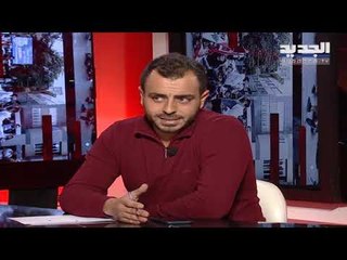 النائب بلال عبدالله لـ الجديد : الحزب التقدمي الاشتراكي لن يشارك في الحكومة