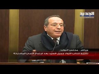 جميل السيد وجود سعد الحريري قد يكون أفضل من غيره لأنه الأكثر تمثيلاً على مستوى الطائفة السنية