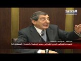 النائب ايلي الفرزلي :  سعد الحريري هو المؤهل لأن يُسمى لرئاسة الحكومة المقبلة في لبنان
