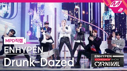 엔하이픈 직캠 Drunk-Dazed