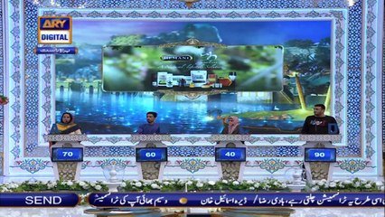 Shan-e-Iftar - Segment: Shan e Ilm [Quiz Competition] - 26th April 2021 - Waseem Badami