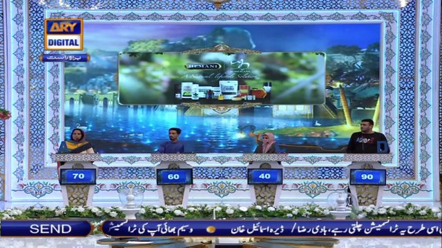 Shan-e-Iftar - Segment: Shan e Ilm [Quiz Competition] - 26th April 2021 - Waseem Badami