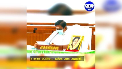 4 மாதம் மட்டுமே.. தமிழக அரசு அனுமதி: ஆக்சிஜன் தேவைக்காக திறக்கப்படும் ஸ்டெர்லைட் ஆலை!