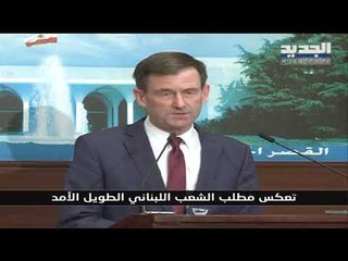 وكيل الخارجية الأميركية دايفيد هيل يجول على رؤساء الجمهورية و البرلمان و حكومة لبنان  - حليمة طبيعة