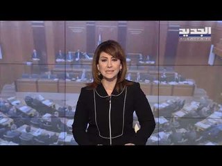 مقدمة  النشرة المسائية 16-12-2019