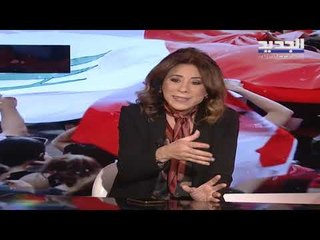 فيوليت غزال بلعة لـ"الجديد": الودائع بخير وسيكون هناك جدولة للقروض وفترات سماح