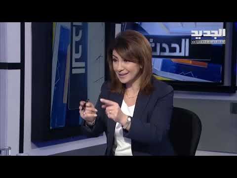نائب في تكتل لبنان القوي: لن نشارك في حكومة يرأسها سعد الحريري لاننا جربناها مرتين ولم تنجح