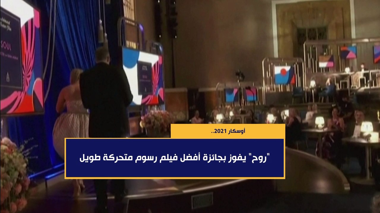 في دقيقتين.. كل ما تريد معرفته عن حفل جوائز الأوسكار 2021 وقائمة الترشيحات الكاملة