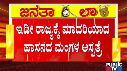 Mangala Hospital In Hassan Sets Up Its Own Oxygen Production Unit