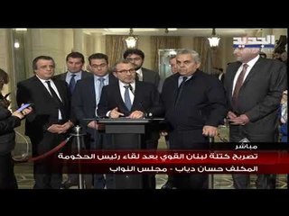 باسيل: نريد وزراء "نضاف وأوادم" وأصحاب جدارة واختصاص وتغيير السياسات المالية والإقتصادية