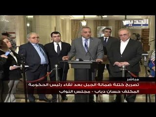 كتلة ضمانة الجبل: نتمنى على الحكومة الجديدة أن تلاقي متطلبات الحراك في البلد