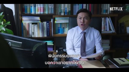 Move to Heaven ซีซั่น 1