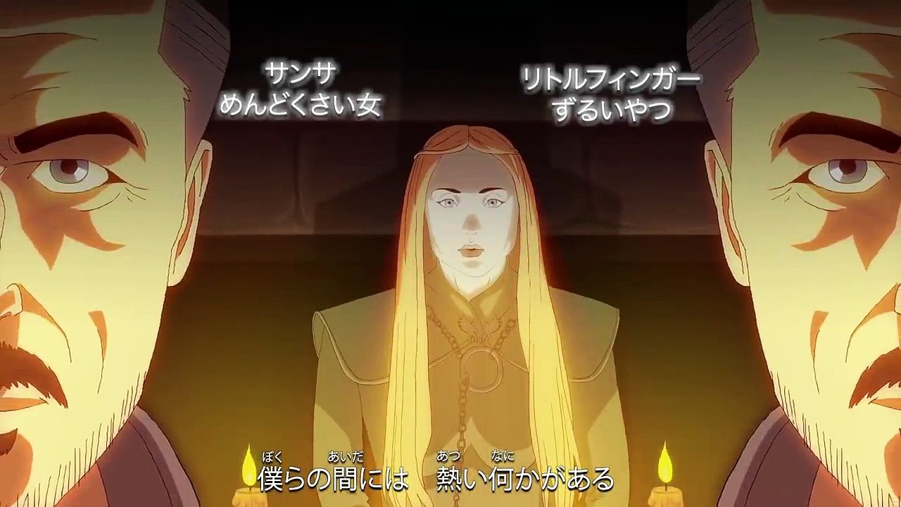si si game of thrones fuera anime