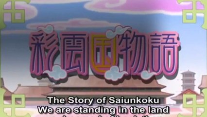 Saiunkoku Monogatari Se1 - Ep11 HD Watch