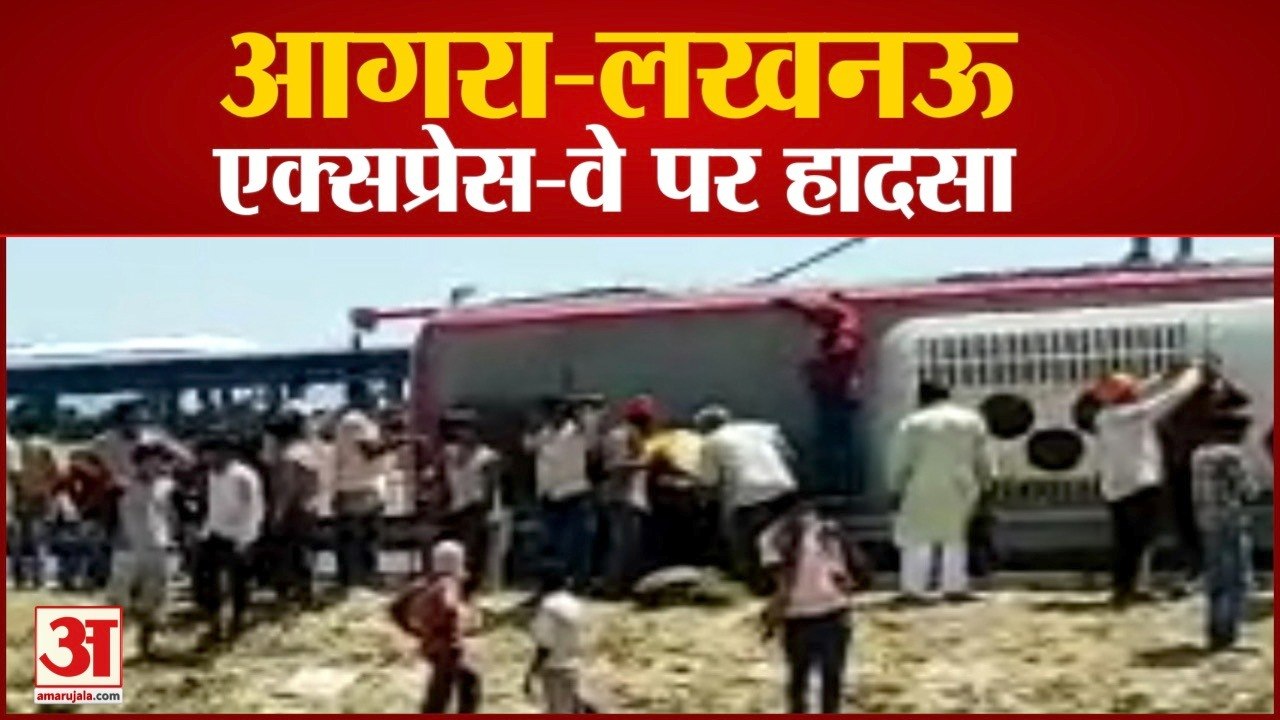 हादसा: टायर फटने से पलटी बस, 14 यात्री घायल