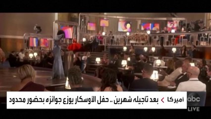من الذي سرق الأضواء بحفل الأوسكار؟
