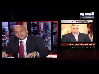 وهاب لـ الجديد : الحريري جمع كوادره للتحضير لتحرك في الشارع ولا قرار دولي بـ تخريب الساحات