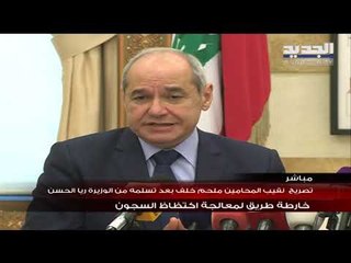 الحسن بمؤتمر صحفي مع خلف: يجب تحسين وضع السجناء بطريقة تليق بكرامتهم