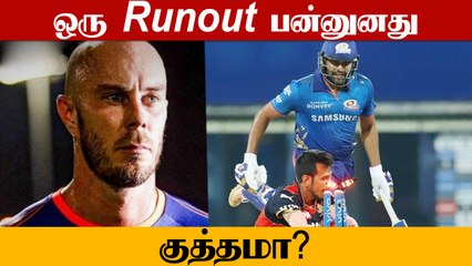 Quinton de Kockக்கு மட்டும் தொடர்ந்து வாய்ப்பை வழங்கும் Mumbai indians | Oneindia Tamil
