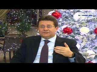 النائب ابراهيم كنعان لـ الجديد : لبنان ليس مفلسا والحكومة يجب أن لا تتأخر أكثر من أيام