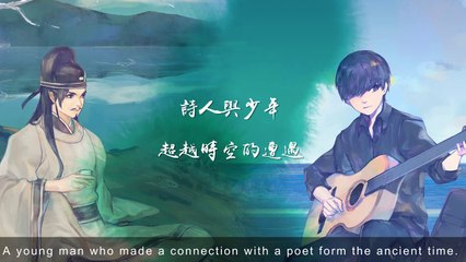 Lyrica - Trailer officiel