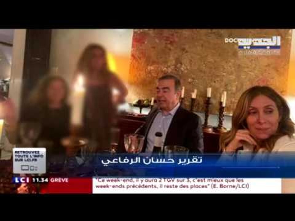 هل يرضخ لبنان لطلب الإنتربول الدولي ويسلم رجل الأعمال كارلوس غصن؟
